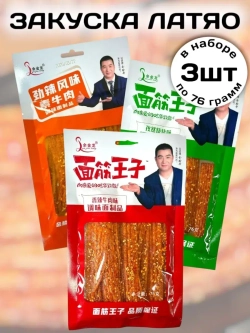 Острая закуска полоски Латяо ассорти 76 г * 3 шт