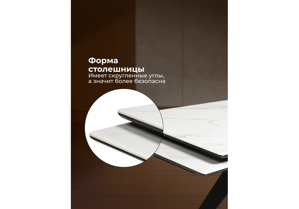 Керамический стол Woodville Блэкберн 160(220)х89 белый мрамор snow white, черный