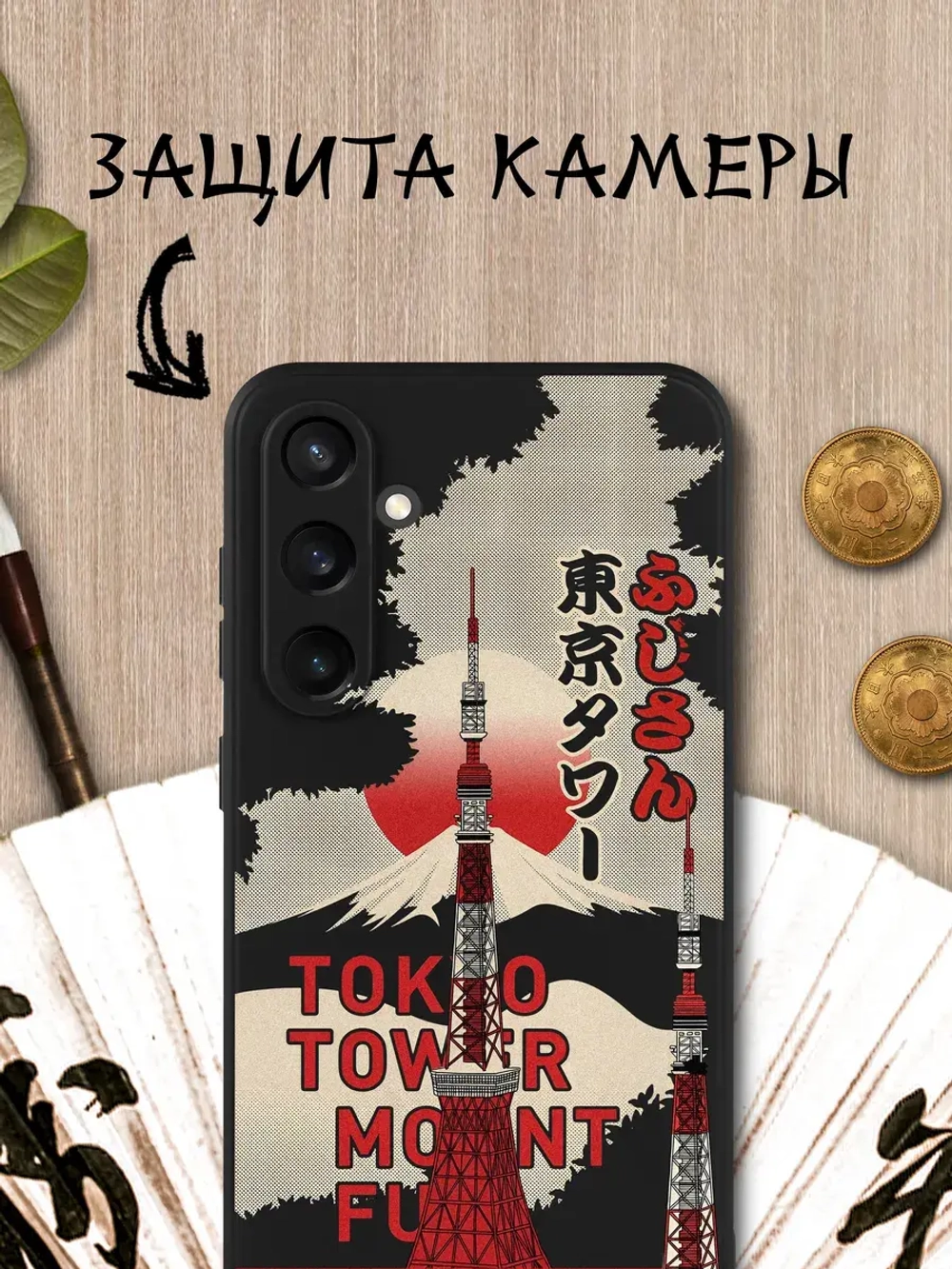 Чехол на Samsung S23 Fe