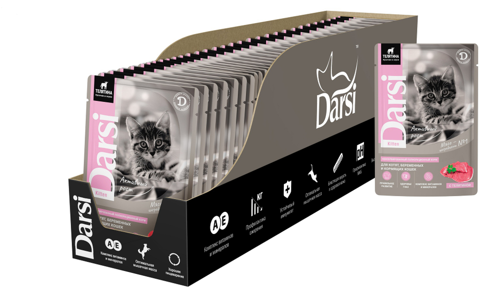 Паучи DARSI для котят Телятина кусочки в соусе 32х85 г