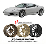 КОВАНЫЕ ДИСКИ для Ferrari 360 Modena 1999-2004 Феррари