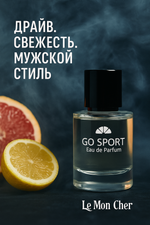 GO SPORT — Eau de Parfum от Le Mon Cher