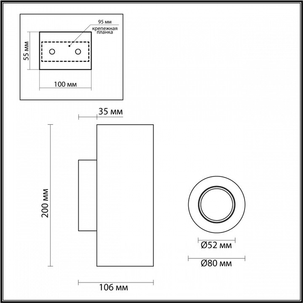 Накладной светильник Odeon Light Travertino 6625/2W