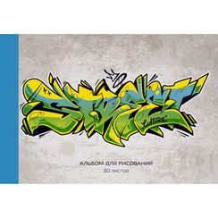 Rəsm albomu \ Альбом для рисования Граффити 30 листов
