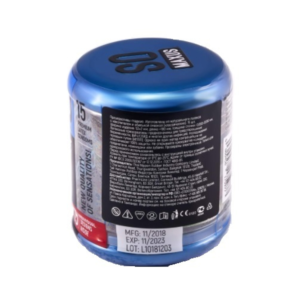 Классические презервативы в кейсе Maxus Classic 15шт