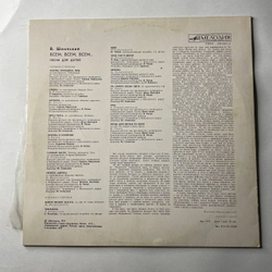 Винтажная виниловая пластинка LP Владимир Шаинский, Всем, Всем, Всем (Песни Для Детей) (СССР 1983)