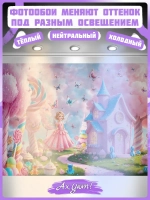 Фотообои для девочки розовые облака