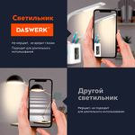 Настольная лампа светильник ночник с органайзером и дисплеем "8 в 1", LED 10 Вт, DASWERK, 238324