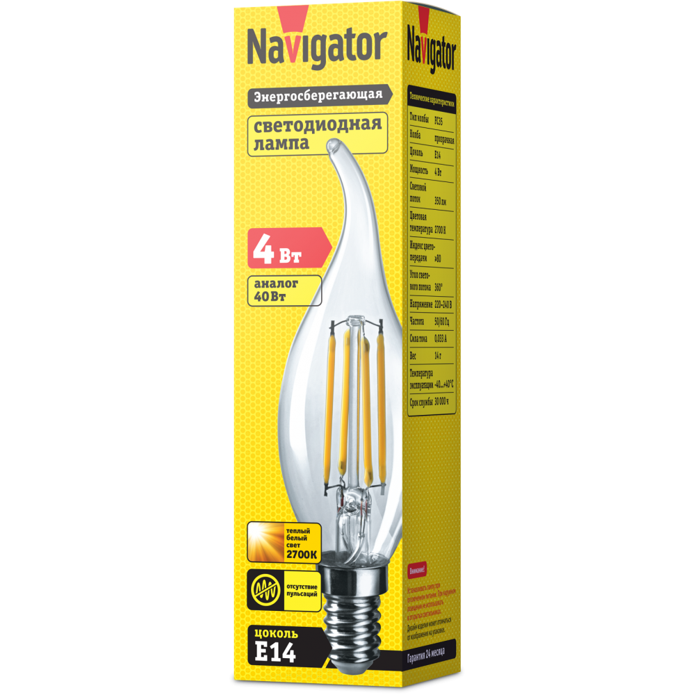 Лампа Navigator 71 308 NLL FFC35 4W 230 2.7K E14