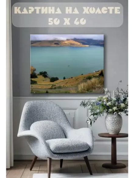 Картина на стену 40 X 50 Горное озеро