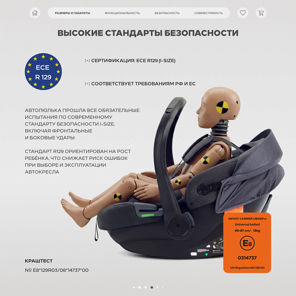 Детская коляска Rant Garda 3 в 1 с автокреслом Carry Pro Graphite Cacao