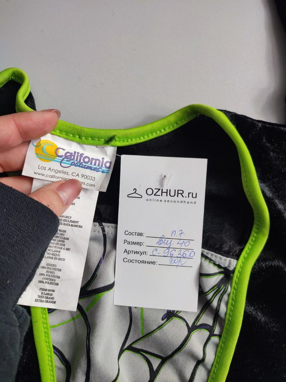 Платье California оригинальное 40 размер