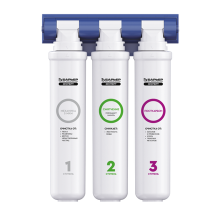 Фильтр Барьер ЭКСПЕРТ Жесткость