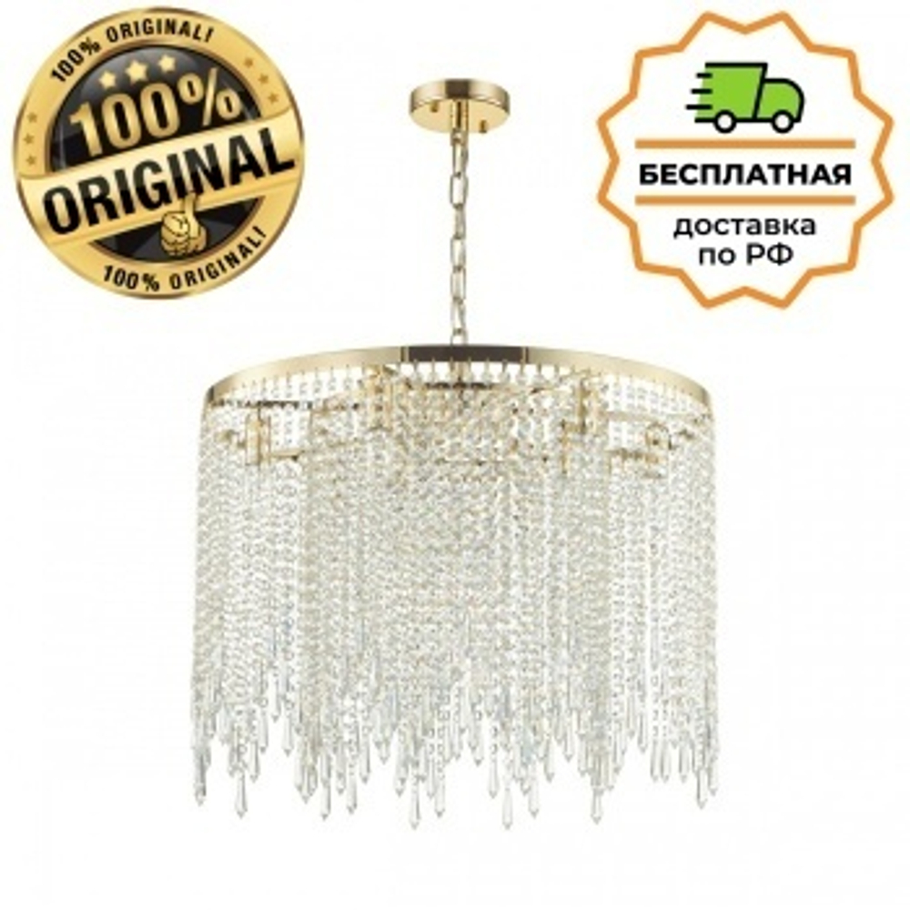 Люстра подвесная Odeon Light 5028/9 CHOKKA