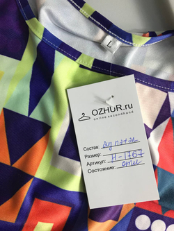 Платье для летнего настроения, маркировка L, визуально 48 размер