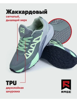 Облегченные беговые кроссовки