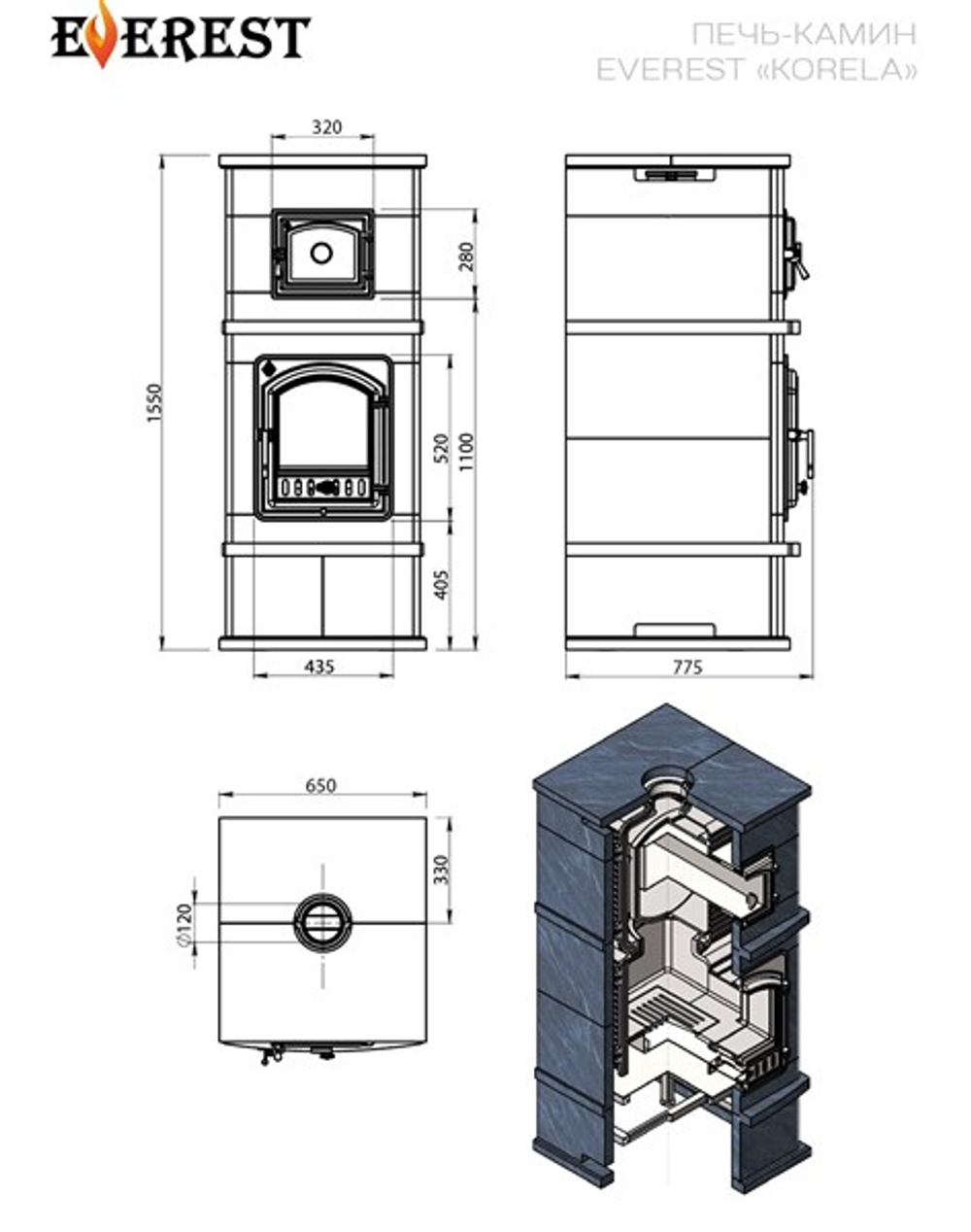 Печь-камин с духовкой EVEREST «KORELA» Пироксенит Элит
