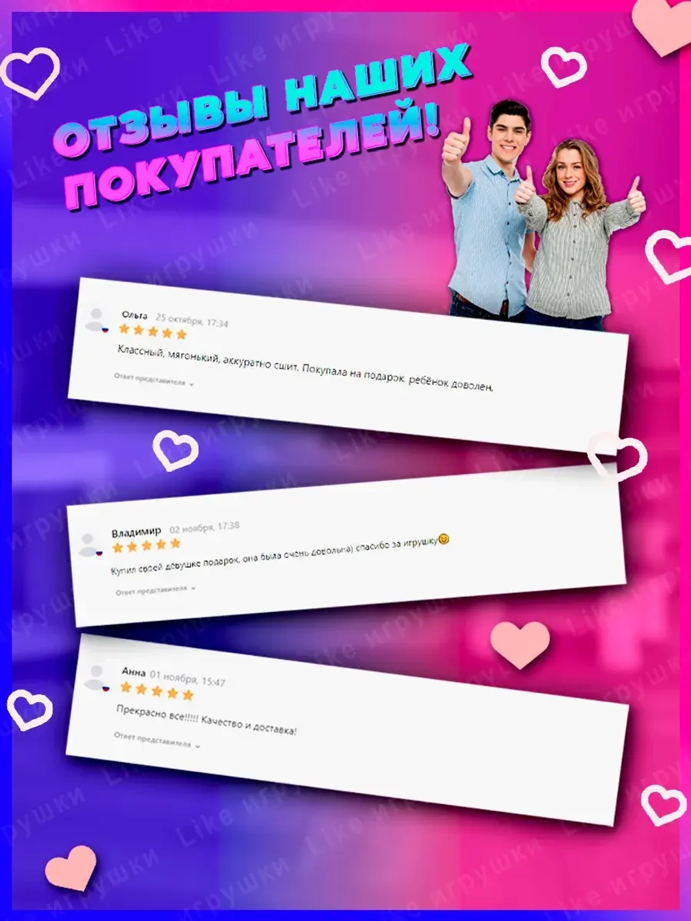 Парные брелоки спящая зайка 15 см мягкая игрушка 2 шт