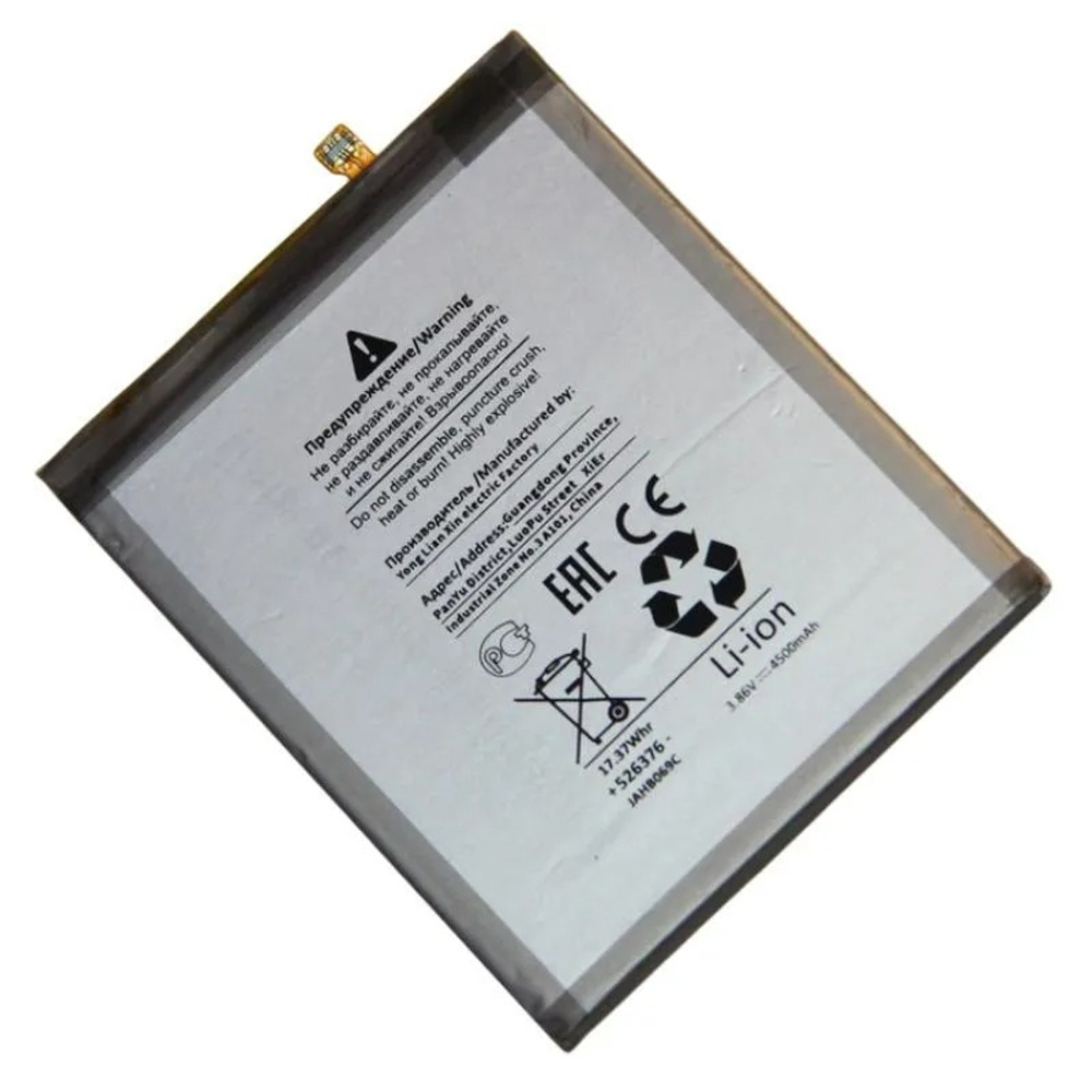 Аккумулятор для Samsung Galaxy S20 FE/A52 (G780F/A525F) EB-BG781ABY - Премиум