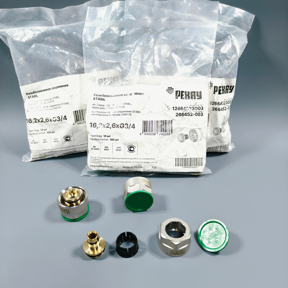 Фитинги rehau (Рехау)