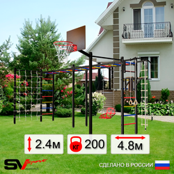 Уличная шведская стенка Sv Sport рукоход х 2 с комплектом турник прямой 2шт У54066К (Турник/Брусья/Со спинкой/Щит баскет/Канат/кольца/лестница/Сетка)