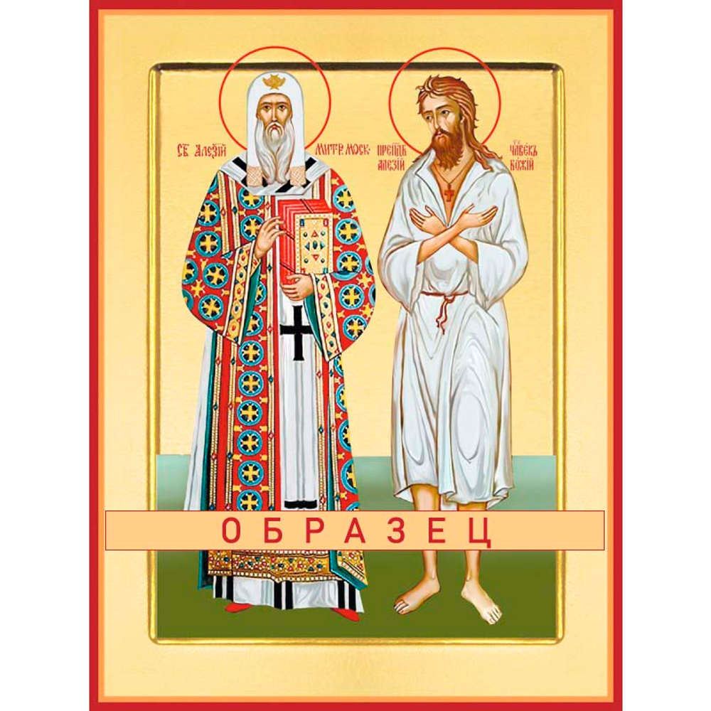 Преподобный Алексий, человек Божий Прп-94 (прп/А/2/1)