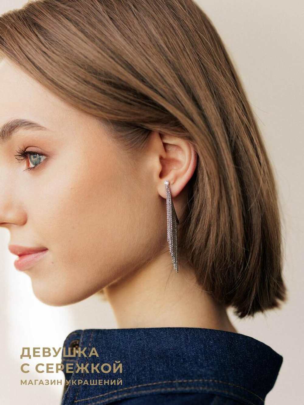 Сережки «Алана»
