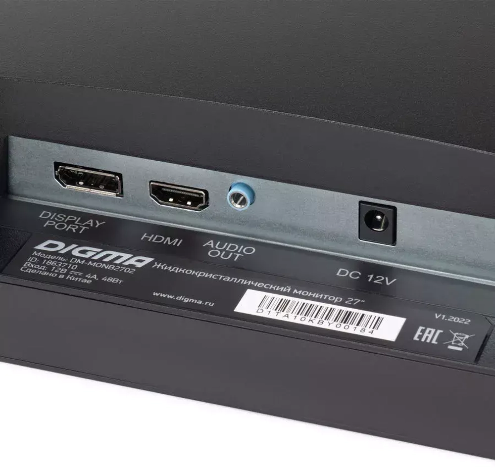 Монитор ЖК Digma DM-MONB2702 27" Black 5ms HDMI, DisplayPort