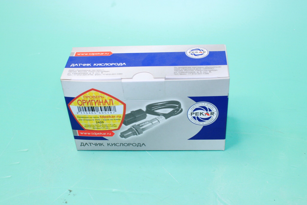 Датчик кислорода ВАЗ-2110-15,1117-19,2170–72,2123