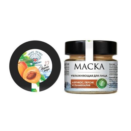 Маска для лица, «Увлажняющая», стекло, 100 мл, «Море Лечит» Prof «Море Лечит» Prof