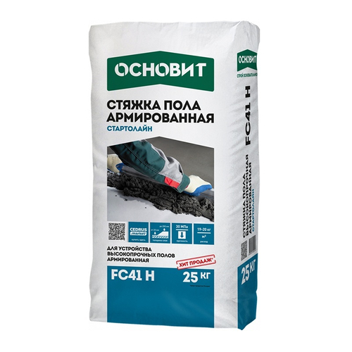 Стяжка пола Основит Стартолайн FC41 H, 25 кг