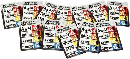 Настольная игра по мотивам ужасов