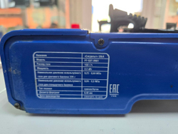 Газовая походная плитка Следопыт Ultra 1700 Вт