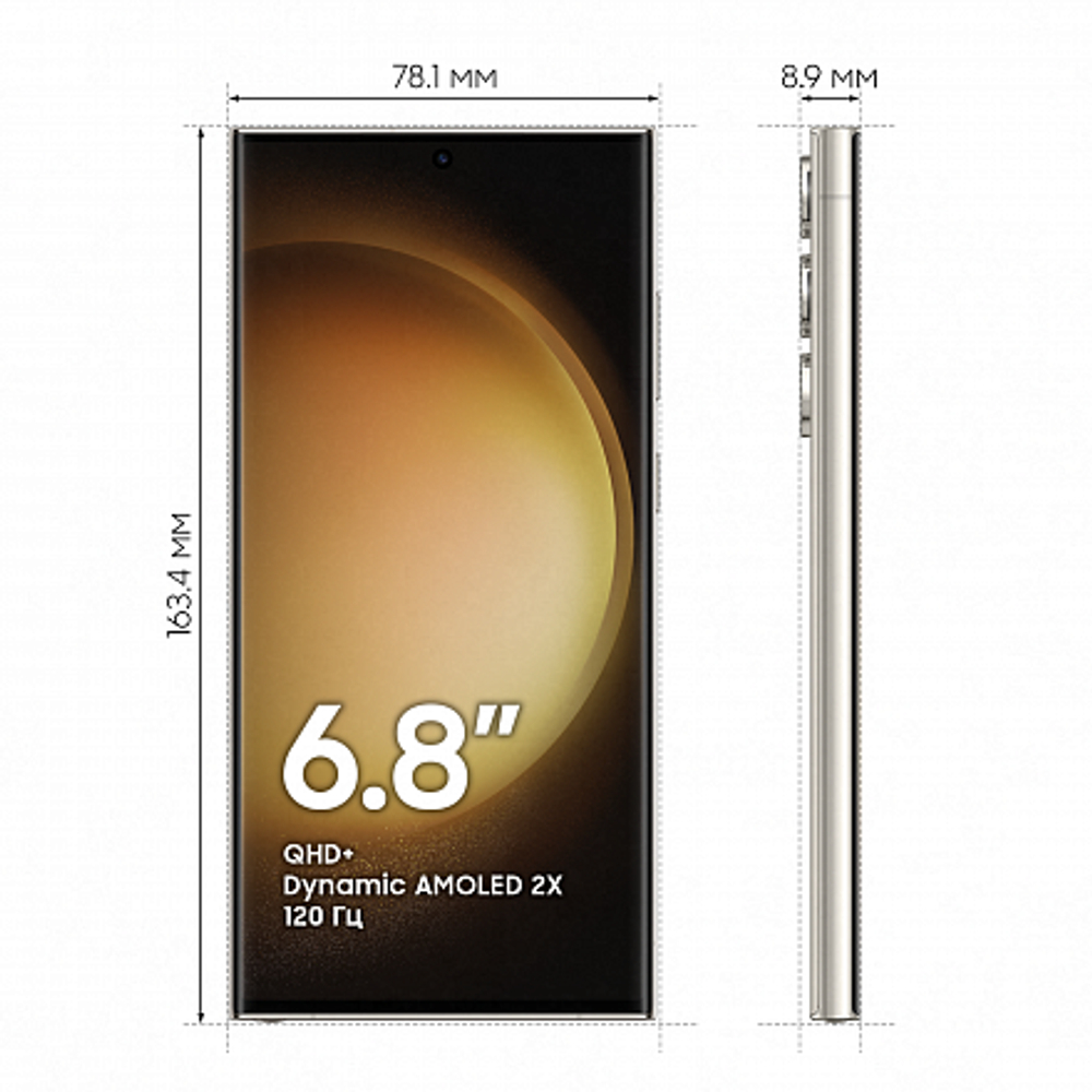 Samsung Galaxy S24 Ultra 12 ГБ / 1 ТБ