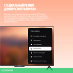 Телевизор QLED Yandex 65" ТВ Станция Про MiniLED