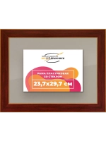 Рамка для постера и фотографий 23,7x29,7