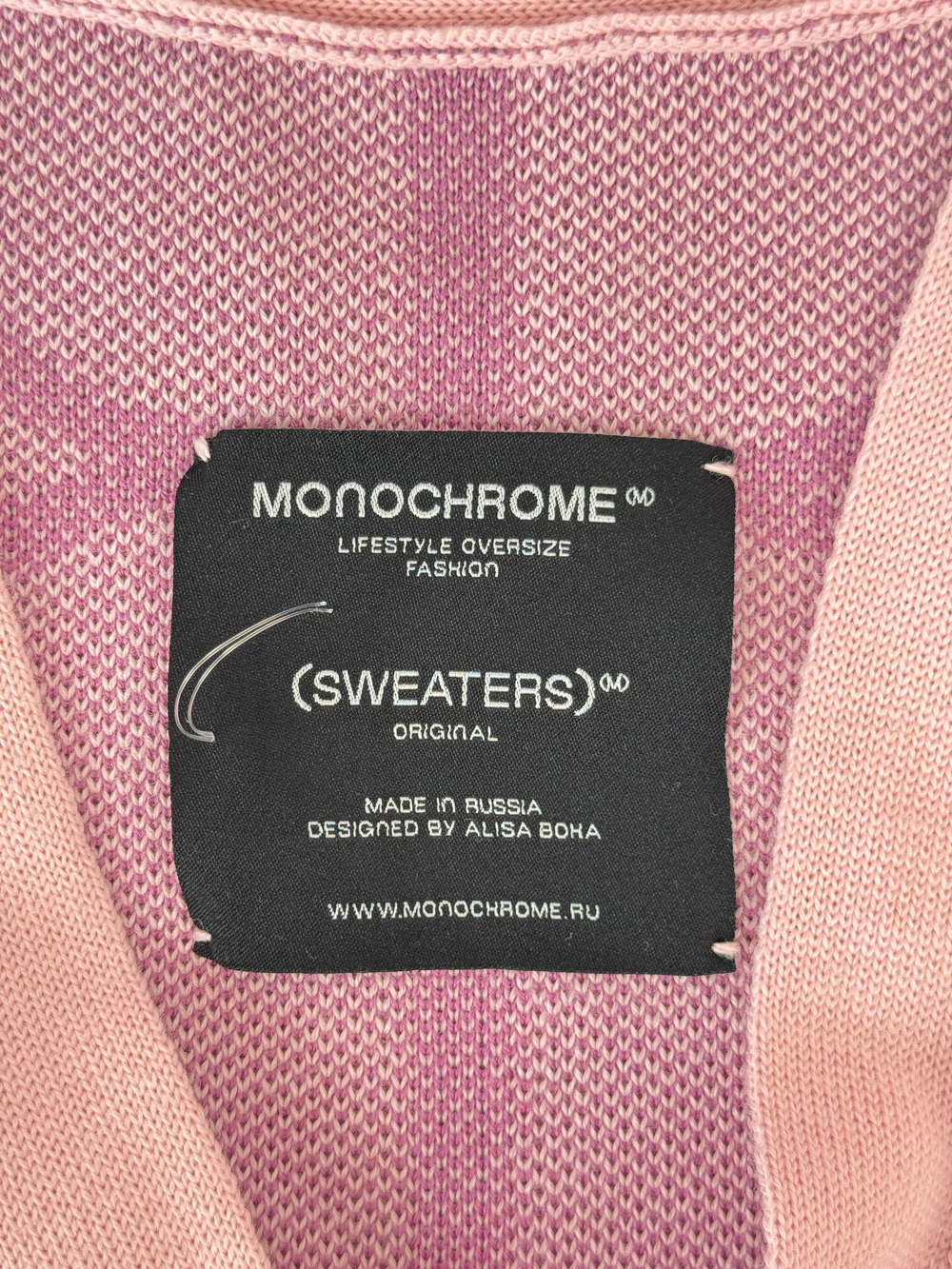 Кардиган Monochrome