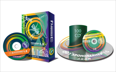 ОСЗ Хронолайнер 1.5 (Программный комплекс). Лицензия на 1 рабочее место