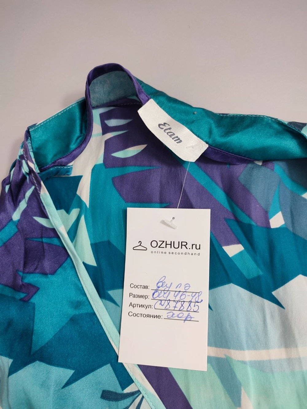 Блуза Etam с принтом 46-48 размер