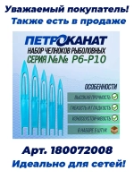 Нитки капроновые Extra 5,0 кг, (2,20 мм), белые