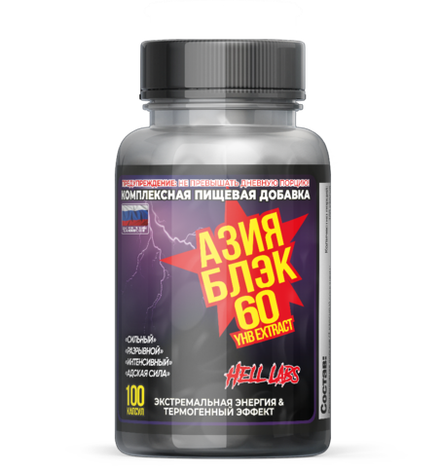 Asia Black (Hell Labs)