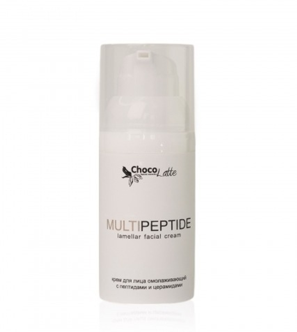 Крем для лица MULTI PEPTIDE (lamellar cream) омолаживающий, ТМ ChocoLatte