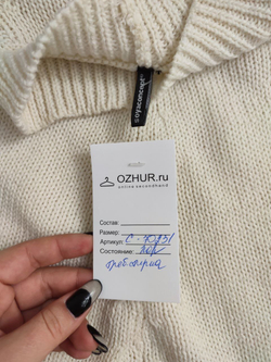 Пончо Soyaconcept вязаное 42-44 размер