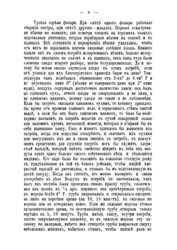 Плодохранилище, сушка плодов, приготовление пастилы, варенья и кваса из плодов в одном из крестьянских хозяйств | Полосухина Александра Николаевна