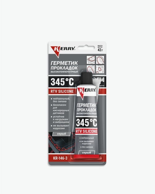 Герметик высокотемпературный нейтральный серый RTV SILICONE 42г KERRY
