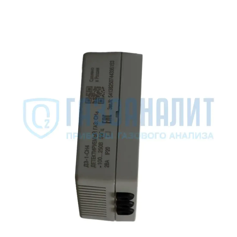 ДЗ-1-СН4 сигнализатор (детектор) загазованности ДВК метана (СН4) стационарный