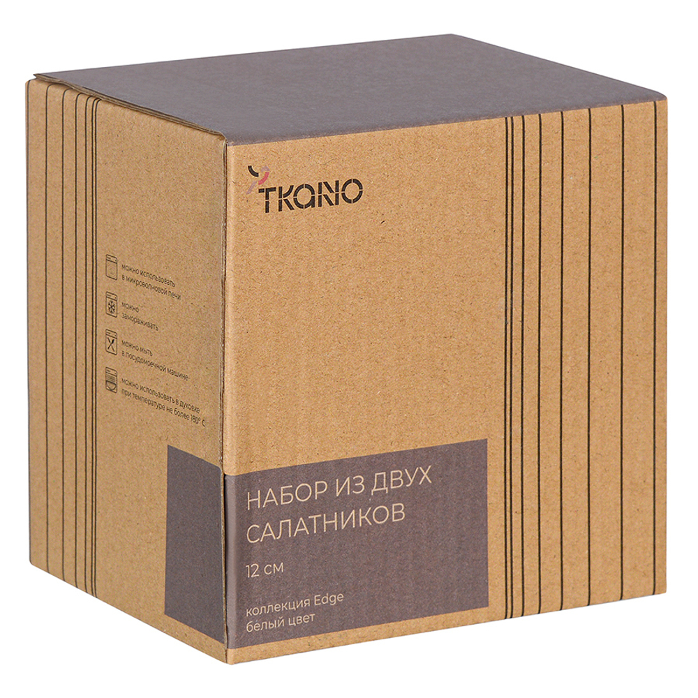 Набор из двух салатников темно-серого цвета из коллекции edge, 300 мл