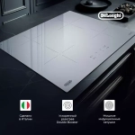 DeLonghi Индукционная варочная панель PIB 62 RUS