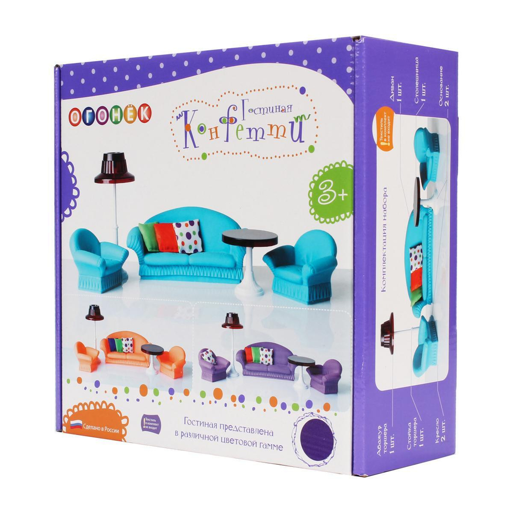Гостиная "Конфетти" Фиолетовая (Огонек)