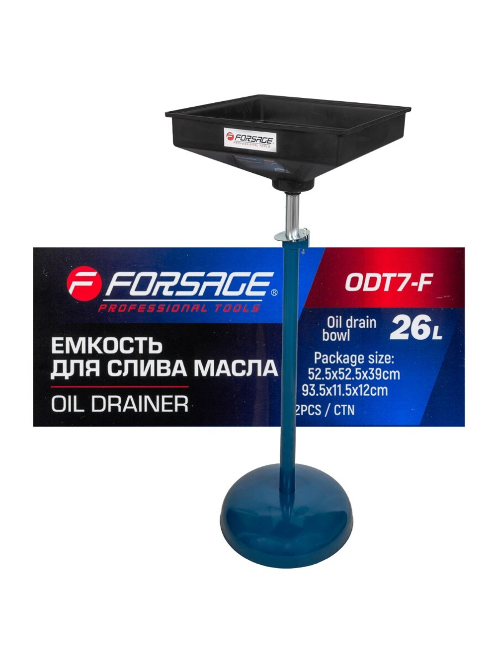 Емкость для слива масла 26л Forsage F-ODT7-F